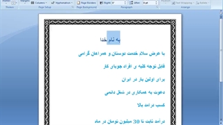 چگونه در جوانی میلیاردر شویم