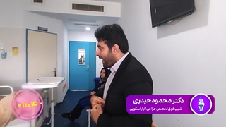 اصول اولیه و ضروری بعد از جراحی بای پس | دکتر محمود حیدری | جراحی لاپاراسکوپی