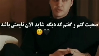 من رفتم بمیرم، خدافظ