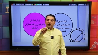 چگونه در تست زنی موفق تر شویم