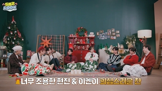 برنامه Skz Code قسمت 25 (!Felix never bad)