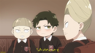 انیمه جاسوس × خانواده | Spy x Family فصل اول 1 پارت دوم 2 - قسمت سیزدهم 13 (آخر) با زیرنویس فارسی