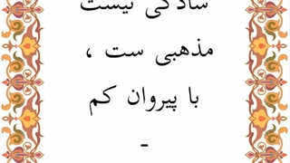 اشعار ابوالقاسم کریمی/شماره4/دوبیتی