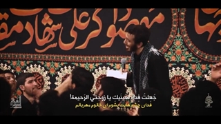 14011001: ای ناز الیین - حاج مهدی رسولی