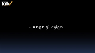 راحت ترین راه گرفتن پروژه در صنعت ساختمان