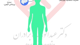 عوارض ویروس آنفولانزا