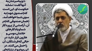 دلیل قرآنی تبرّک به ضریح اهل بیت علیهم‌السلام چیست؟