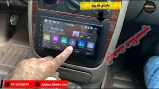 نصب مانیتور اندروید ارزان