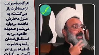 آیا اسلام از زن حمایت می کند؟