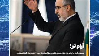 مهمترین اخبار و رویدادهای ایران و جهان