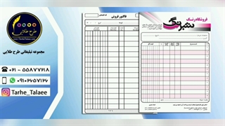 طراحی بروشور