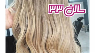 مرکز رنگ و لایت اهواز هایلایت بالیاژ مش