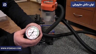 نکاتی مهم در خرید جاروبرقی