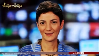 دیش و میش __ قسمت 3