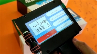 دستگاه جت پرینتر دستی -بارکدزن - تاریخزن09190951876