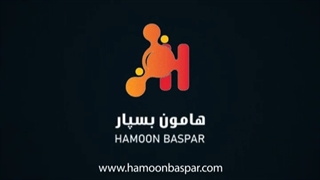 هامون بسپار تولید کننده مستربچ در ایران