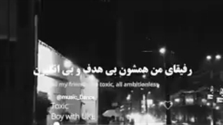 من با تنهایی خودم حال میکنم!!