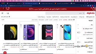 نحوه ساخت دسته بندی محصولات