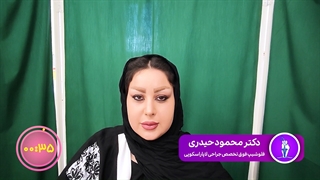 از کاهش وزن و سایزم بسیار راضی هستم | جراحی لاپاراسکوپی | دکتر محمود حیدری