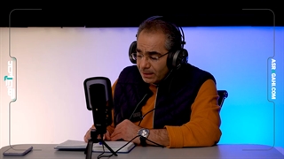 پادکست اعجاز شکرگزاری با صدای استاد حمید خسروی ( روز هشتم )