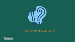 پاسخ به شبهه و بررسی علت تشییع و دفن شبانه حضرت زهرا سلام اله علیها