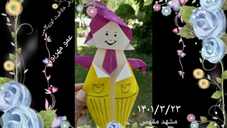 آموزش اوریگامی