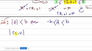 مرور نبمه اول ریاضی دهم