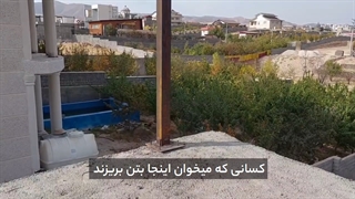 ساخت سقف شیروانی و سقف شیبدار برای ویلا،باغ و...