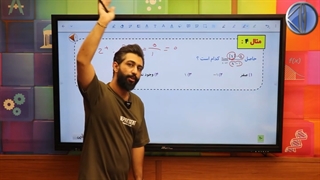 حل است از مبحث حد