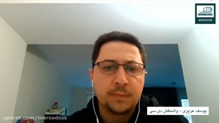 14010219: سیاست آمریکا در قبال غرب آسیا - یوسف عزیزی