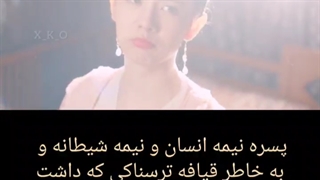 کلیپ مینی سریال خاستگار کوچولوی امپراطور شیاطین