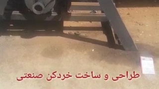 شریدر دو شفت، خردکن صنعتی، 09128130592