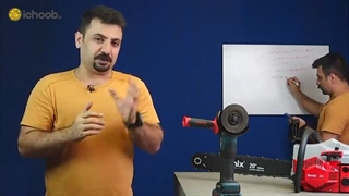 ترفند صفر کردن کیک بک و کله کردن ابزار نجاری | اره دیسکی و مینی فرز