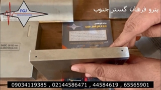 بلوک کالیبراسیون DAC سوناتست Sonatest