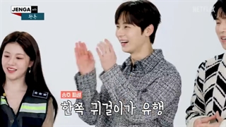 مصاحبه بازیگران کیمیای روح با نتفلیکس با زیرنویس فارسی(پارت سوم)