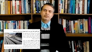 14011007: لگد زدن مدیر ارشد دولت به روسیه