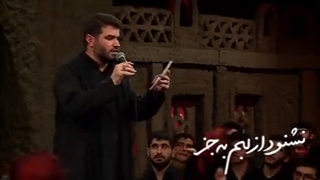 مداحی میثم مطیعی برای شهیدان امنیت آرمان علی وردی و روح الله عجمیان