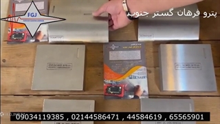 بلوک کالیبراسیون DAC سوناتست Sonatest