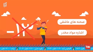 درجه بندی بین المللی سنی فیلم های سینمایی