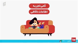 کودک و سواد رسانه ای