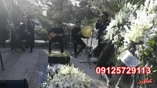 گروه عرفانی/09125729113