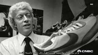 معرفی کتاب کفش باز از فیل نایت