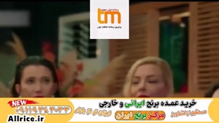 قسمت 97 سریال خواهران و برادران قسمت 97