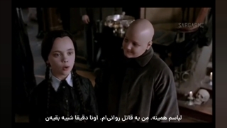 ارتباط ونزدی دهه ۹۰ با صحنه ی پایانی سریال WEDNESDAY چیست ؟؟؟ ( ببخشید صدا نداره )