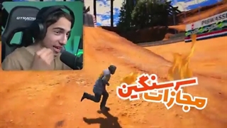 سر این چالش جی تی ای, سمی ترین نوشیدنی رو خوردم 