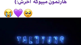 تولدت مبارک تهیونگی زیبام:)