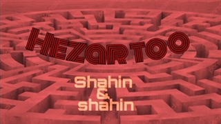 شاهین رپ_هزارتو