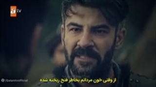 سریال قیام عثمان Kurulus OSMAN 2022 قسمت 110
