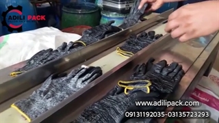 دستگاه بسته بندی دستکش کار