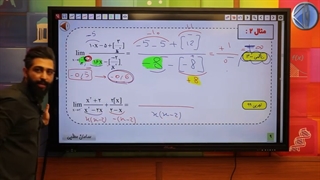 حل تست کنکور حد سامان مطلبی